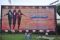 Chutti Paiyanum Nangu Thirudargalum Shooting Spot Stills