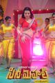 Actress Saloni in Cine Mahal Movie Posters