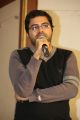 Sekhar Chandra @ Cinema Choopistha Mava Movie Press Meet Stills