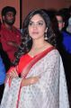 Ritu Varma @ Cinema Chupista Maava Movie Audio Release Stills