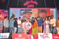 Cinema Chupista Maava Movie Audio Release Stills