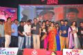 Cinema Chupista Maava Movie Audio Release Stills