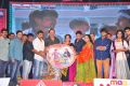 Cinema Chupista Maava Movie Audio Release Stills