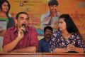 Dil Raju, Avika Gor @ Cinema Chupistha Mava Pre-Release Press Meet Stills