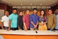 Cinema Chupistha Mava Pre-Release Press Meet Stills