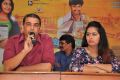 Dil Raju, Avika Gor @ Cinema Chupistha Mava Pre-Release Press Meet Stills