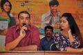 Dil Raju, Avika Gor @ Cinema Chupistha Mava Pre-Release Press Meet Stills