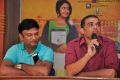 Cinema Chupistha Mava Pre-Release Press Meet Stills