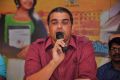 Dil Raju @ Cinema Chupistha Mava Pre-Release Press Meet Stills