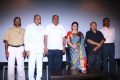 Inaugural function of "CINEMAS OF INDIA SHOWCASE" Event Stills