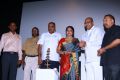 Inaugural function of "CINEMAS OF INDIA SHOWCASE" Event Stills