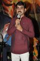 Cini Mahal Movie First Look Launch Stills