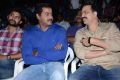 Citizen Movie Audio Launch Function Photos