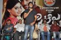 Citizen Movie Audio Launch Function Photos