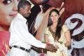 Citizen Movie Audio Launch Function Photos