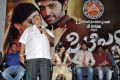 Citizen Movie Audio Launch Function Photos