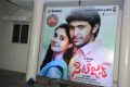 Citizen Movie Audio Launch Function Photos