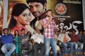 Citizen Movie Audio Launch Function Photos