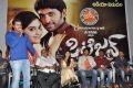 Citizen Movie Audio Launch Function Photos