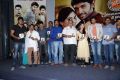 Citizen Movie Audio Launch Function Photos