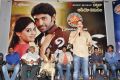 Citizen Movie Audio Launch Function Photos