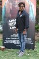 Cochin Shadhi at Chennai 03 Audio Launch Stills