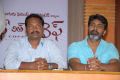 Director Vidyasagar at Coffee With My Wife Press Meet Photos