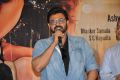 Venkatesh @ Columbus Movie Audio Launch Stills