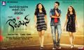 Columbus Telugu Movie Release Date Oct 22 Wallpapers