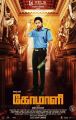 Hero Jayam Ravi Comali Movie Posters