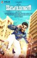 Actor Jayam Ravi Komali Movie Posters