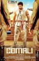 Actor Jayam Ravi Comali Movie Posters