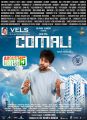 Jayam Ravi in Comali Movie Release Posters