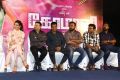 Comali Movie Press Meet Stills