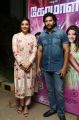 Kajal, Jayam Ravi @ Comali Press Meet Stills