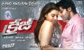 Hansika, Arya in Crazy Telugu Movie Wallpapers