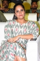 Actress Anasuya @ Crazy Uncles Movie Pre Release Event Stills