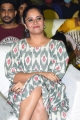 Actress Anasuya @ Crazy Uncles Movie Pre Release Event Stills