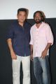 Kamal, Rajumurugan @ Cuckoo Movie Audio Launch Stills