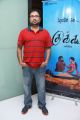 Cuckoo Movie Audio Launch Stills