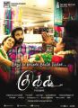 Dinesh, Malavika Sai in Cuckoo Movie Posters