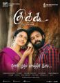 Dinesh, Malavika Sai in Cuckoo Movie Audio Release Posters