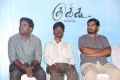 Cuckoo Movie Success Meet Stills