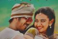 Current Theega Movie Press Meet Stills