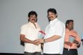 Cut Chesthe Movie Audio Release Function Photos