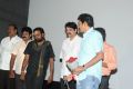 Cut Chesthe Movie Audio Release Function Photos