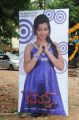 Cut Chesthe Movie Opening Photos