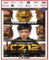 Jackie Chan Cz12 Tamil Movie Posters Jackie Chan Chinese Zodiac