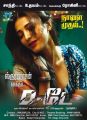 Hot Shruti Hassan in D-Day Tamil Movie Posters