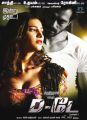 Actress Shruti Hassan Hot in D-Day Tamil Movie Posters